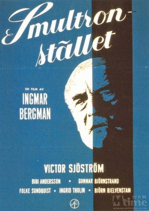 1957 : Imagen: Cartel de la película de Ingmar Bergman : Smultronstället