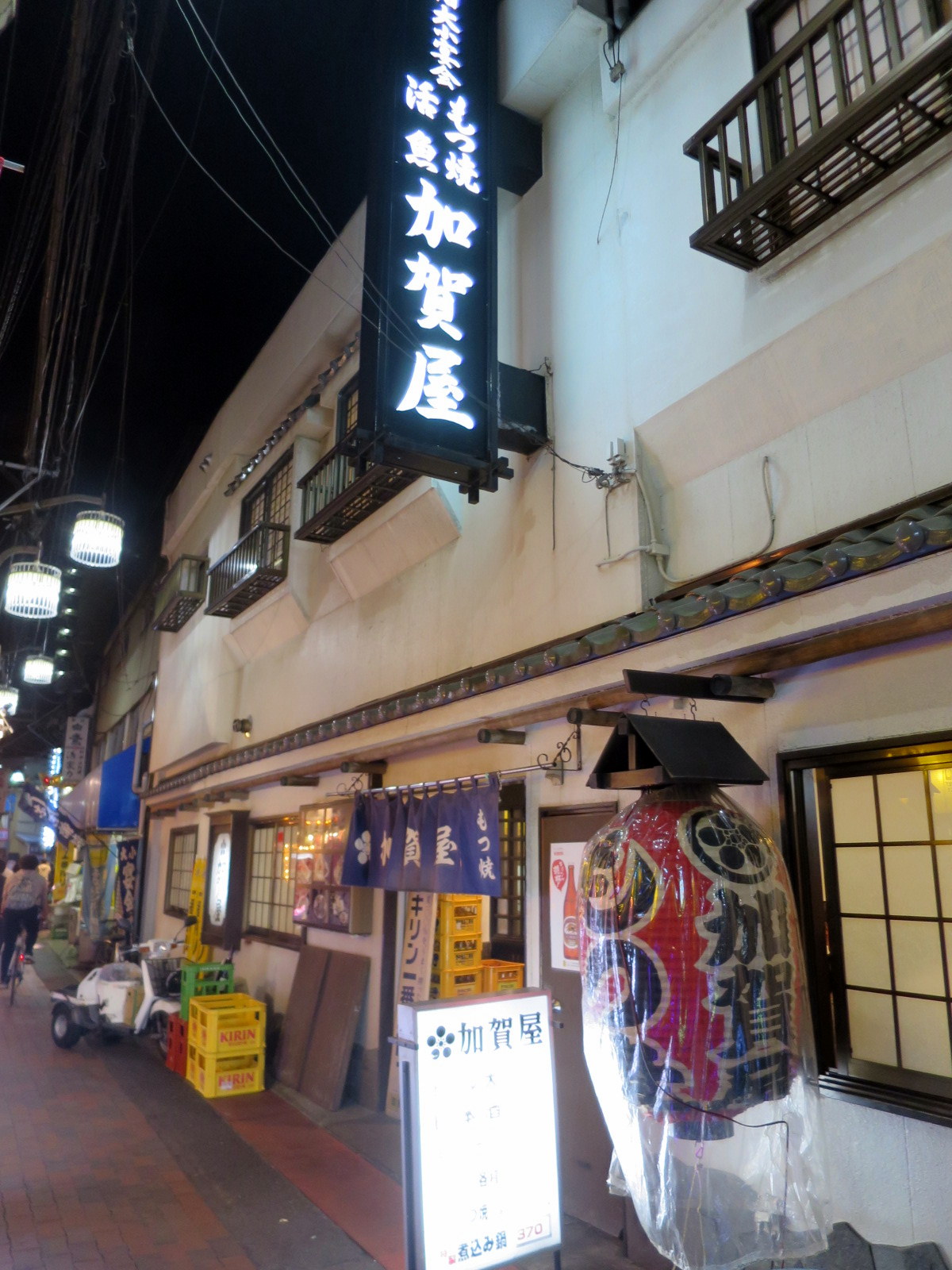キャノンデールのｂ級食べ歩記 週末のお楽しみは途中下車して大衆酒場でひとり飲み 加賀屋 船橋店 でもつ料理と焼酎ハイボール