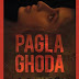 'Pagla Ghoda' Review: Bikas Mishra's unique adaptation of Badal Sarkar's classic Bengali play