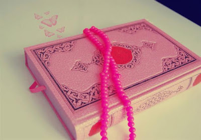 اشكال مصاحف هدايا