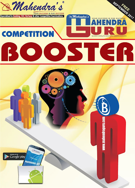 Competition Booster |  English  | September, 2017 