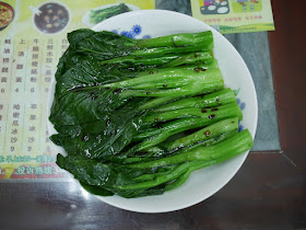 plate of choi sum at M8 Langhe Wontons in Zhaoqing