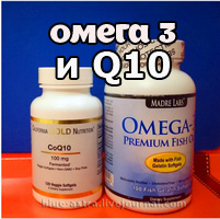 http://smart-internetshopping.blogspot.ru/2016/07/omega-3-q10.html