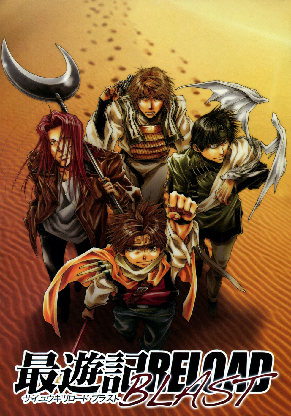 Saiyuki Reload Gunlock Sub Ita