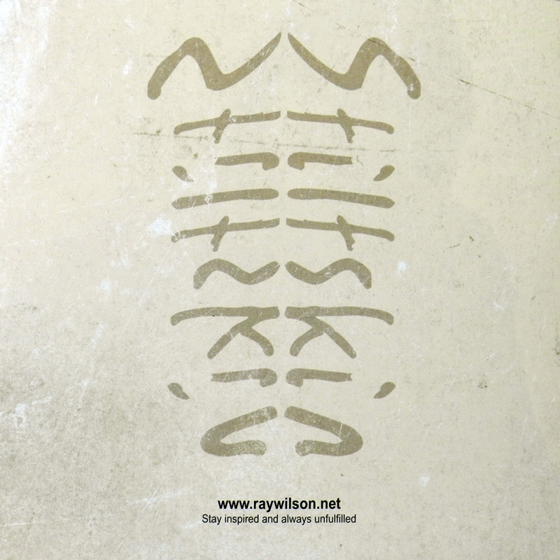 World According To Vase Genesis vs Stiltskin