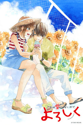 Kore wa Ai ja Nai no de, Yoroshiku de Yuki Nojin Kore wa Ai ja Nai no de, Yoroshiku de Yuki Nojin