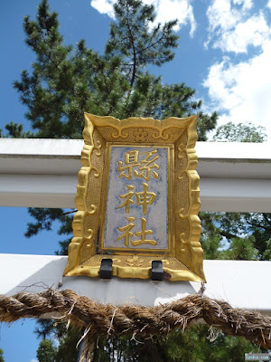 扁額 扁額