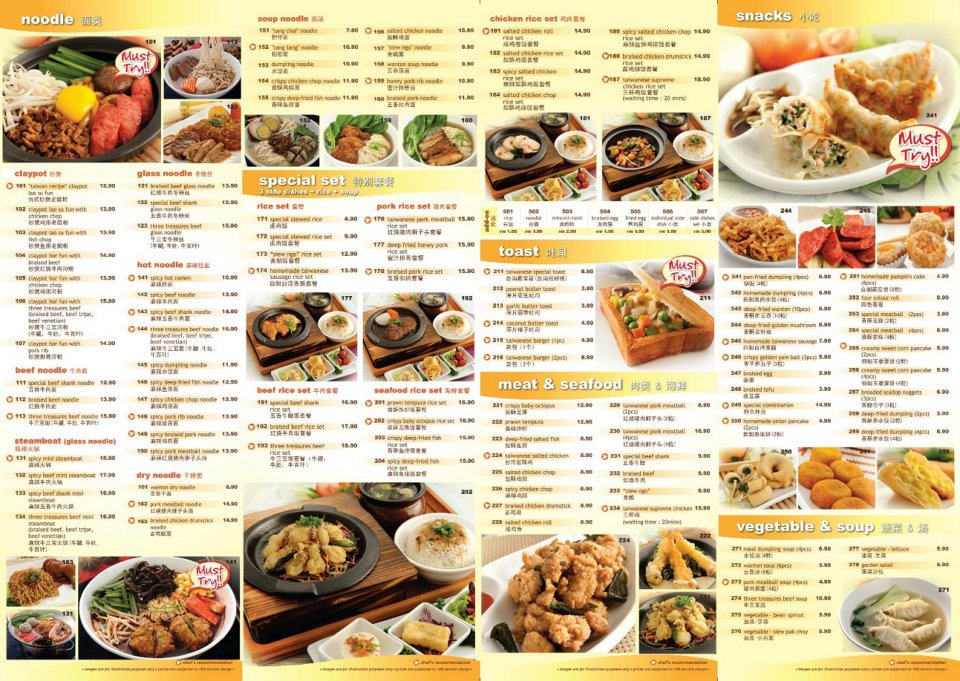 Taiwan Recipe Pearl Point New flyer menu 新的传单菜单