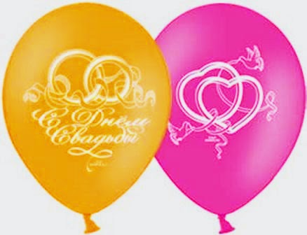 Воздушные шарики на свадьбу