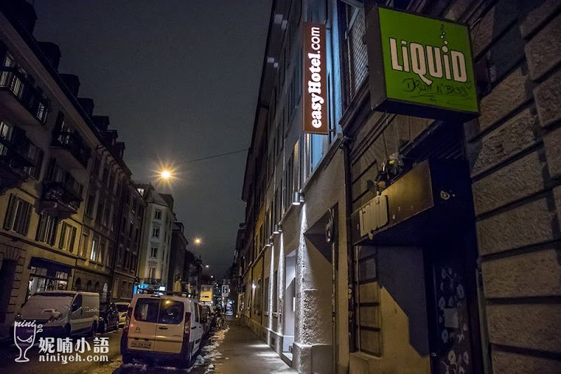 【蘇黎世住宿推薦】EasyHotel Zurich 蘇黎世便捷酒店。背包客的超值選擇 【蘇黎世住宿推薦】EasyHotel Zurich 蘇黎世便捷酒店。背包客的超值選擇