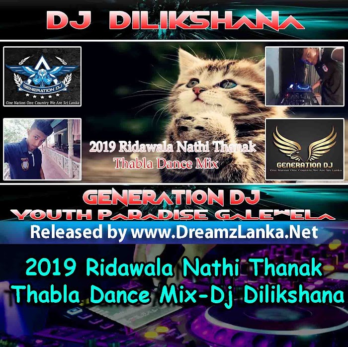 2019 Ridawala Nathi Thanak Thabla Dance Mix-Dj Dilikshana