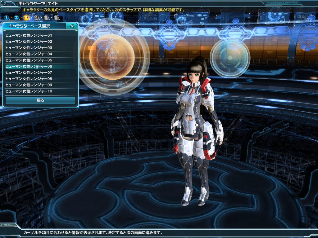 pso2 character creation templates pso2 character creation templates