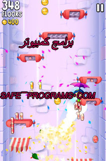 تحميل لعبة الرجل النطاط القديمة تحميل لعبة الرجل النطاط القديمة