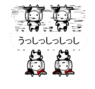 Line Official Stickers Chiisaikotati On The Move Example With Gif Animation