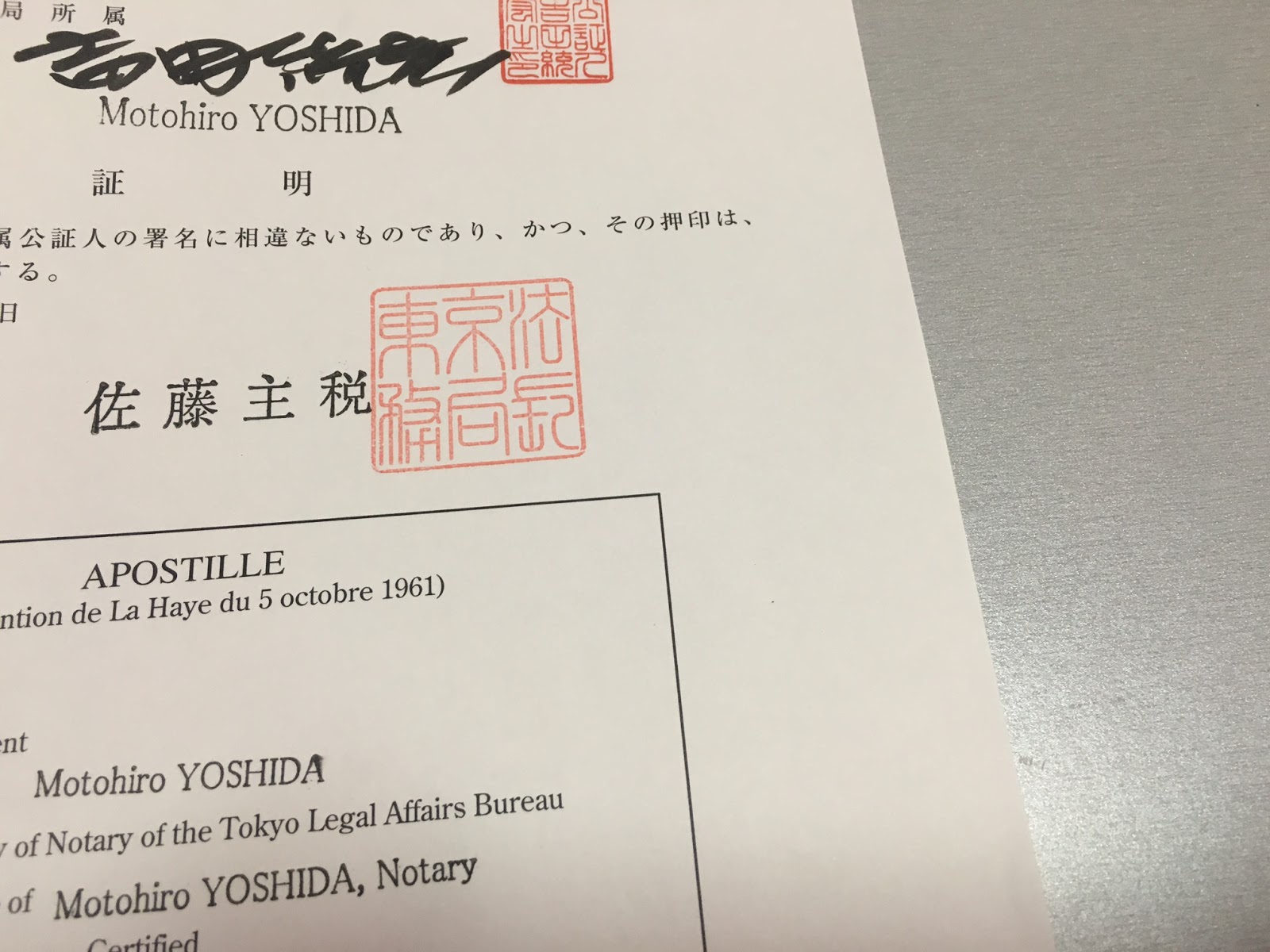 e-residency,DHL,エストニア銀行口座開設,エストニア法人設立,委任状,power of attorney