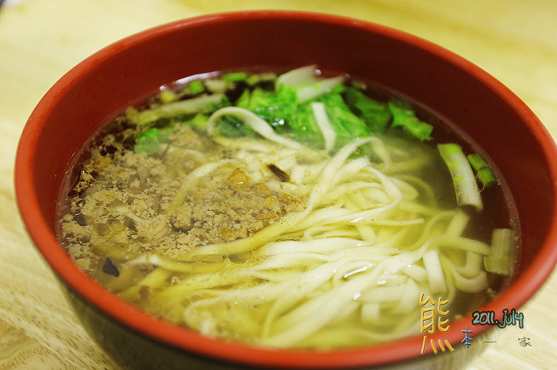 三峽和平街美食|川味牛肉麵|三峽鳶山鐘