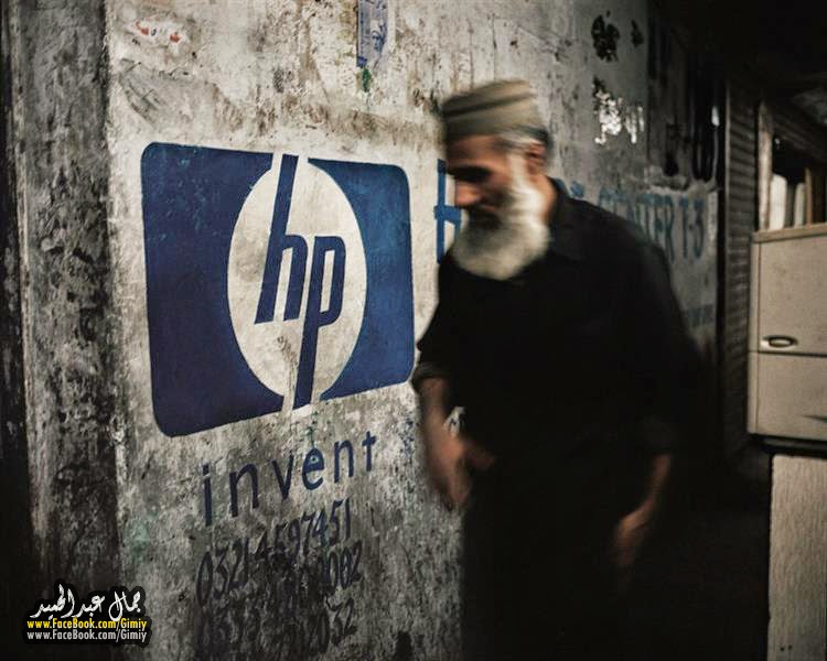 النفايات الالكترونية تهدد العالم