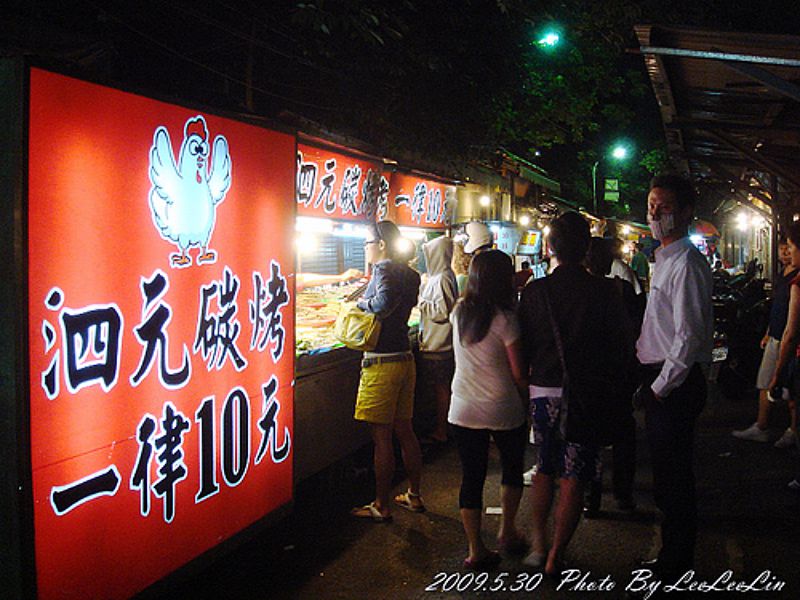 阿莫手工豆花|泗元碳烤