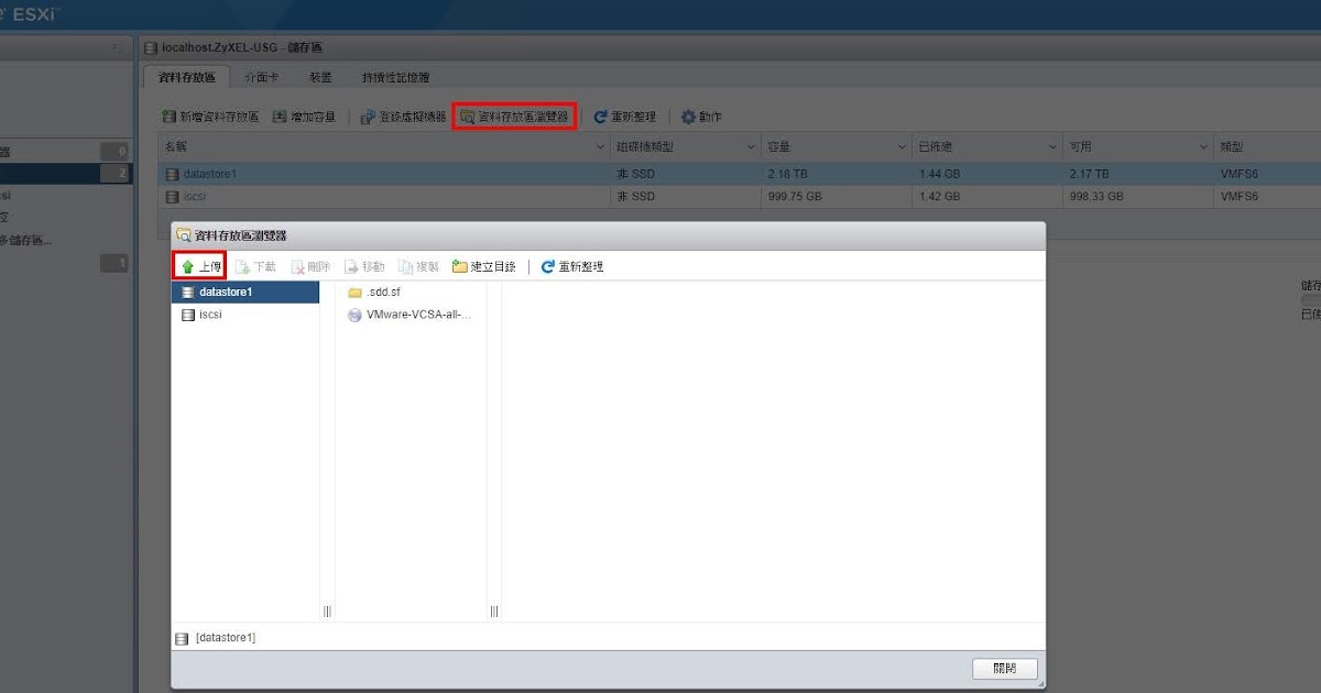 Vmware esxi 6 7u1 esafe360 