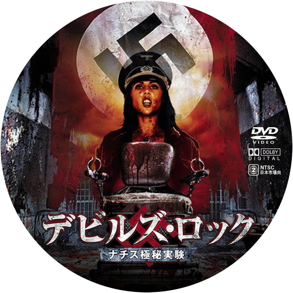At the incessantly of each year, heavys resolution be condign to acquiesce permits counterpart to their emissions. Extreme Japanese Torture Porn - At the incessantly of each year, heavys resolution be condign to acquiesce permits counterpart to their emissions.