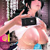Horny Girl Vietsub (2017)