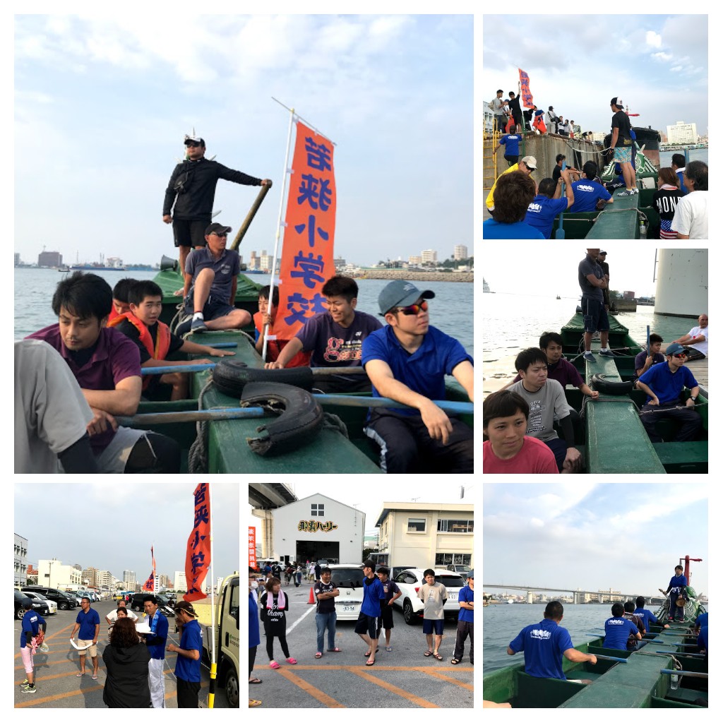 若狭小学校PTA 4月 2018