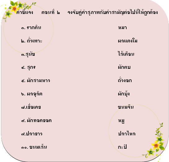My Image 34