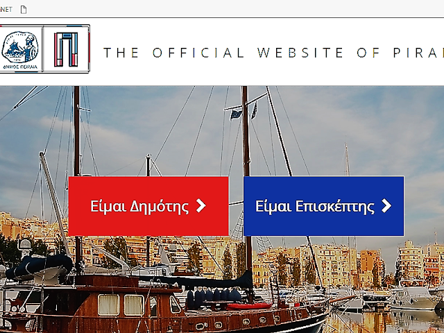 ÎÏοÏÎλεÏμα εικÏÎ½Î±Ï Î³Î¹Î± ÎÎÎ SITE ÎÎ ÎÎΤÎΣΠΠÎÎÎÎΣ Î ÎÎΡÎÎÎ
