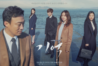 Sinopsis Drama Korea Memory (2016)