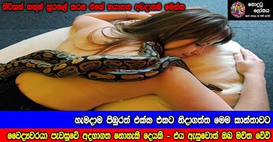 Share