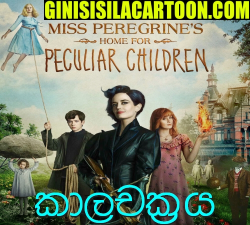 Kaala Chakraya- Miss Peregrine's Home for Peculiar Children