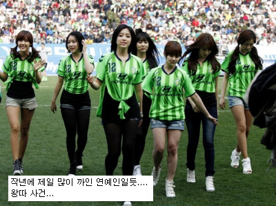 [Pann] Most controversial celebrities