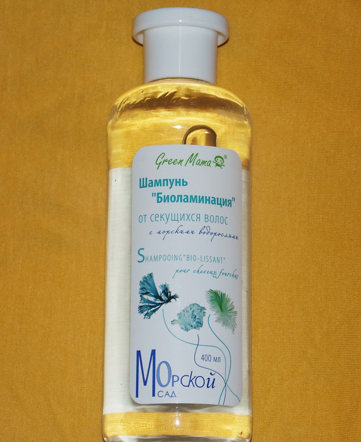 L sanic шампунь. Шампунь с водорослями. Kelpseawed шампунь для жирных волос. Шампунь с морскими водорослями. Green mama шампунь биобаланс морские водоросли.