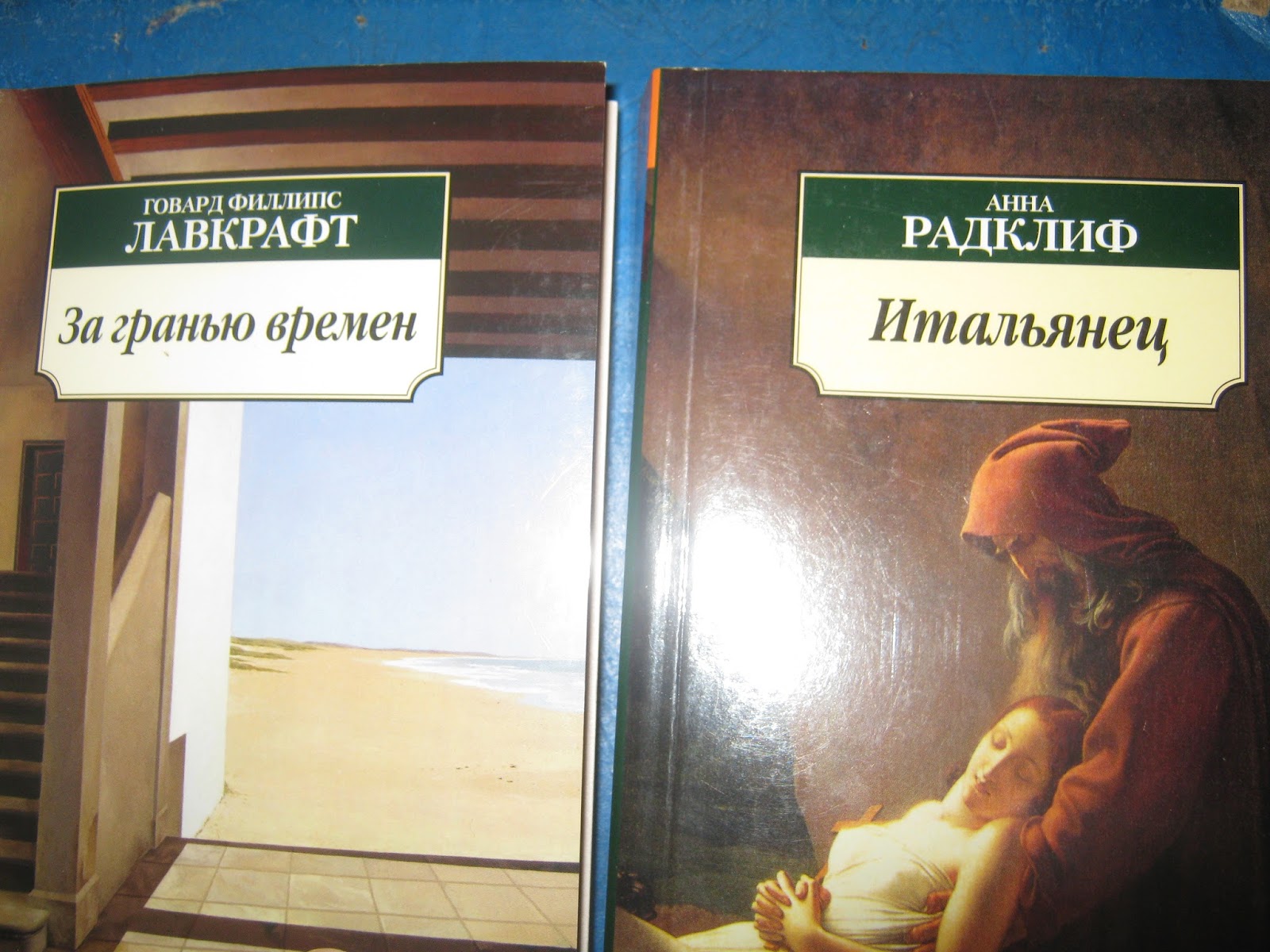 го танабэ лавкрафт пёс. за гранью времен танабэ го. лавкрафт азбука классика. призрак тьмы лавкрафт манга. за гранью времен лавкрафт.