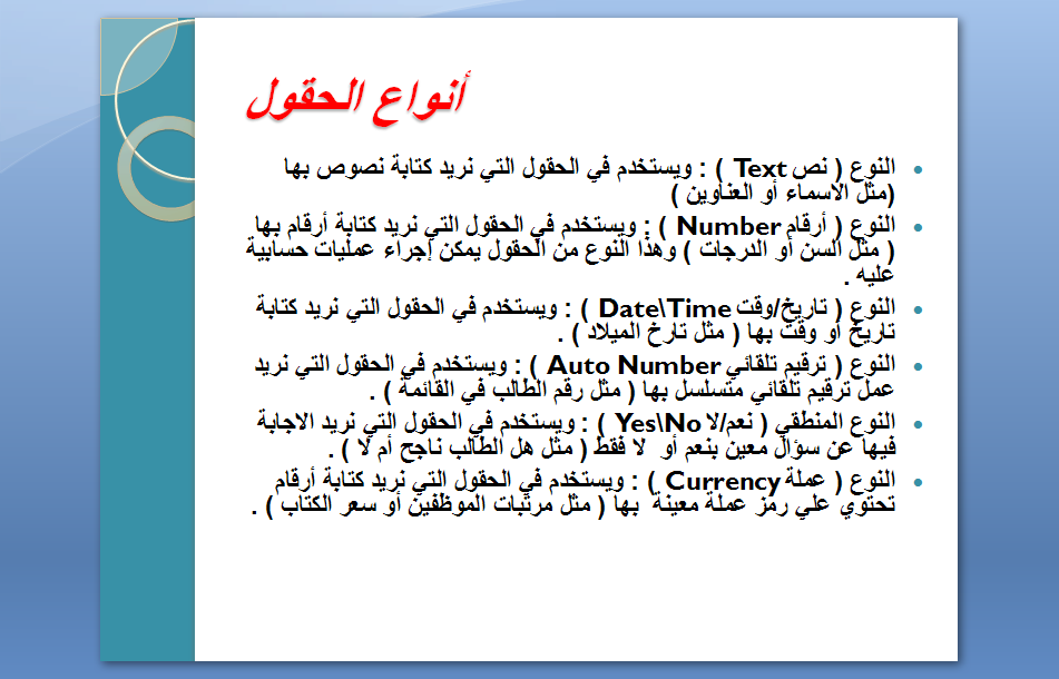 نموذج رسالة تعزية 1 Doc Docs Google Com