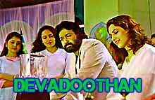 Devadoothan Mp3 See more of kuttywap.co on facebook. po sic in amien to web