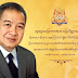 ថ្ងៃនេះជាខួប៦ឆ្នាំ នៃការសោយទិវង្គតរបស់ព្រះវររាជបិតាជាតិខ្មែរ សម្តេចព្រះនរោត្តម សីហនុ ថ្ងៃដែលកូនខ្មែរសោកសៅបំផុត (សូមទស្សនាកម្រងឯកសារ)