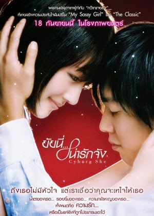 ยัยนี่น่ารักจัง ยัยนี่น่ารักจัง