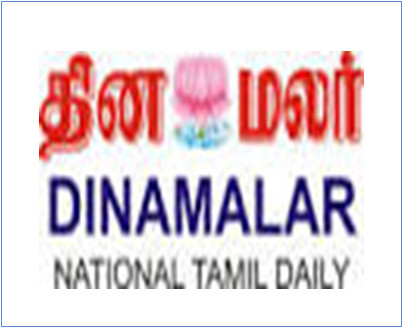 dinamalar daily hot news