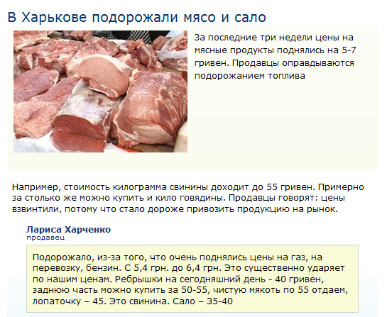 Полтора килограмма свинины. Витамины в Сале Свином какие. 2,8 Кг свинины визуально. Сколько уксуса на 1 кг свинины