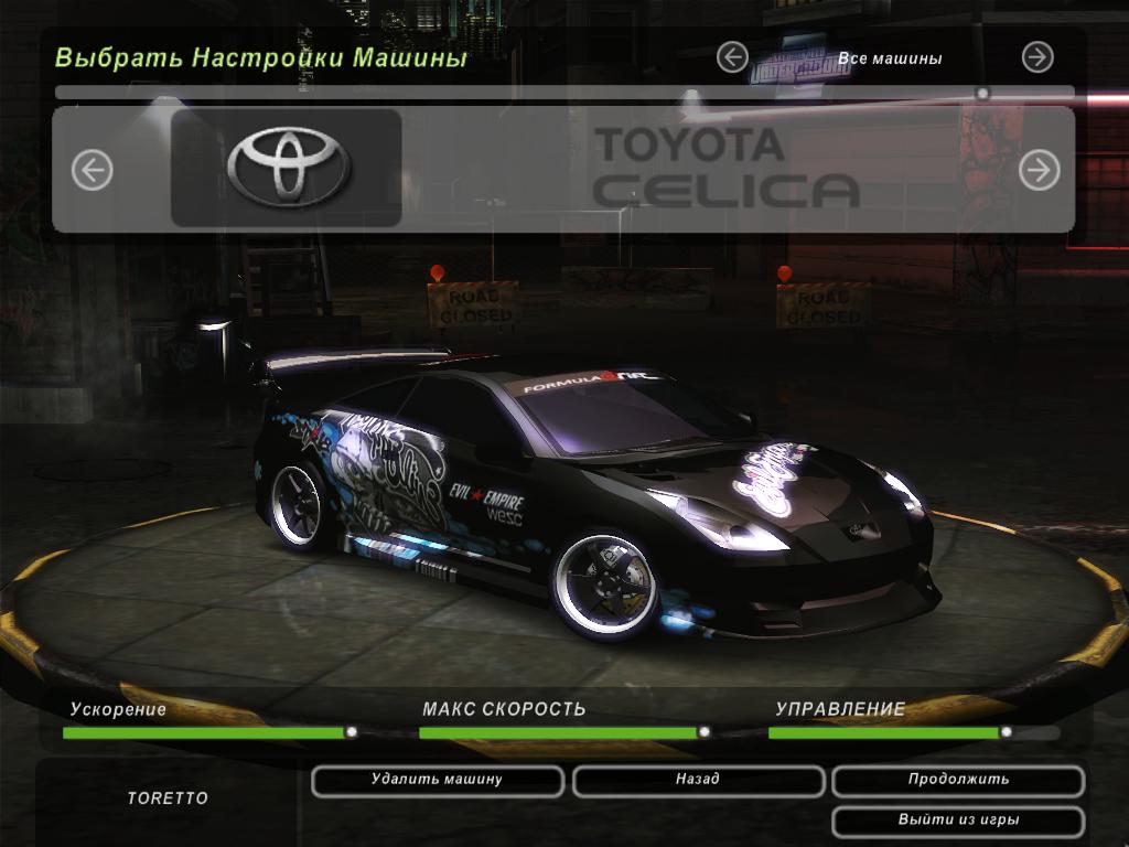 need for speed underground 2 tranier need for speed underground 2 tranier
