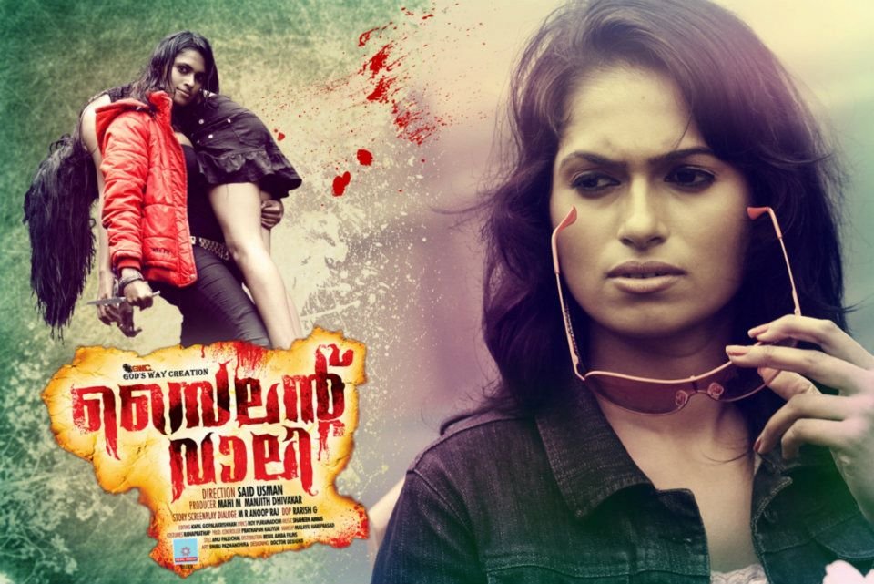 To the Wonder Movie Movie Download For Psp