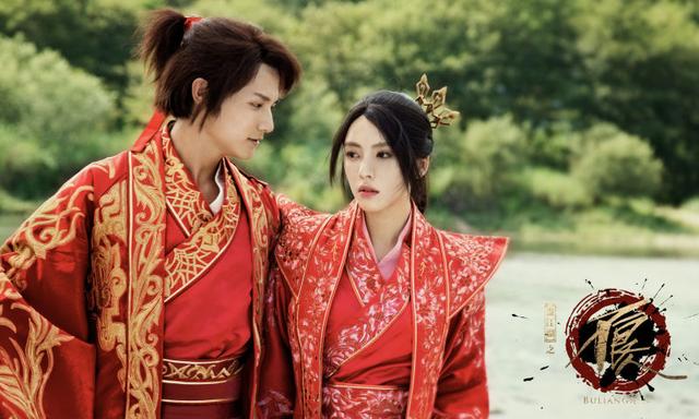 Get Bu Liang Ren 2016 Dramapanda HD Wallpaper Bu Liang Ren 2016 Dramapanda For iPhone