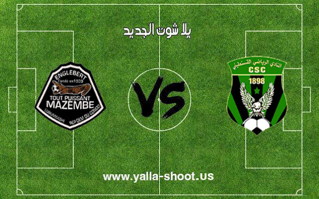 اهداف مباراة النادي الرياضي القسنطينى ومازيمبي اليوم 19-01-2019 دوري أبطال أفريقيا اهداف مباراة النادي الرياضي القسنطينى ومازيمبي اليوم 19-01-2019 دوري أبطال أفريقيا