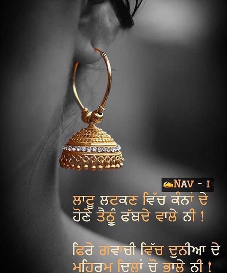 punjabi love wallpapers free