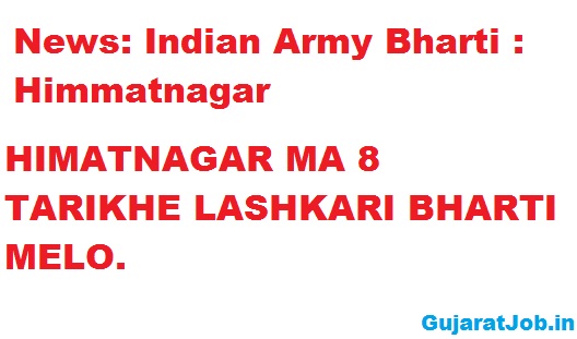 Join Indian Army Bharti