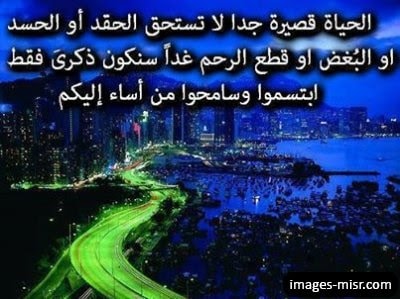 صور عن الكره