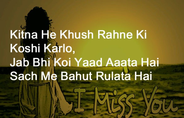 latest emotional sad shayari new painful quotes best jokes
