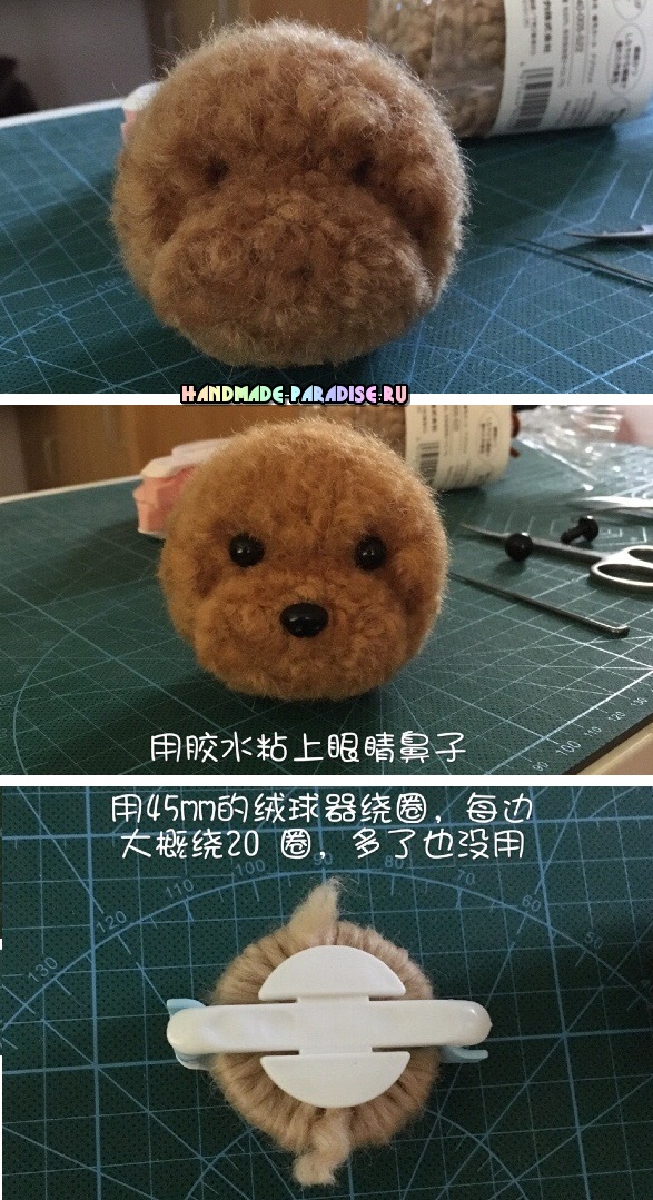 Голова игрушки из помпонов. Мастер-класс (6)