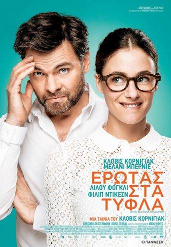 Blind Date (2015) ταινιες online seires xrysoi greek subs